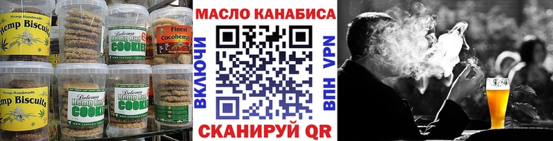 Canna-Cookies конопля  наркошоп  ОМГ ОМГ   Кондрово 