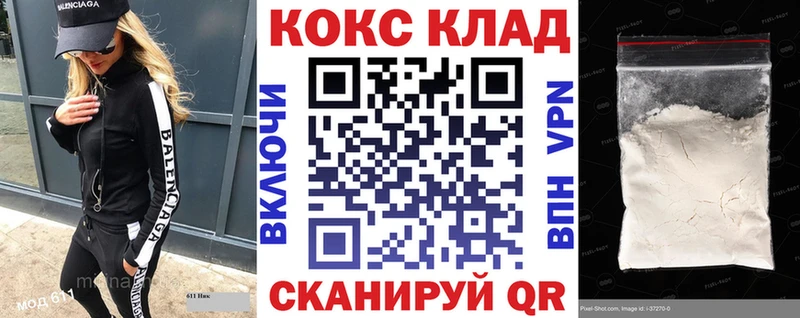 КОКАИН 97%  hydra ссылка  Кондрово  дарнет шоп 