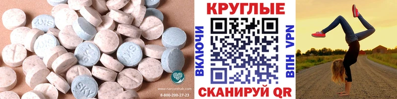 ЭКСТАЗИ VHQ  дарк нет как зайти  Кондрово 