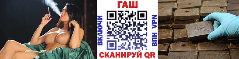 ГАШ Cannabis  МЕГА рабочий сайт  Кондрово 
