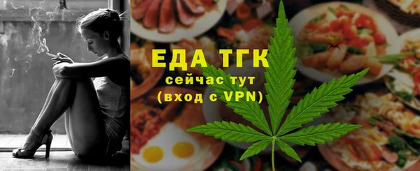 кокаин Богородицк
