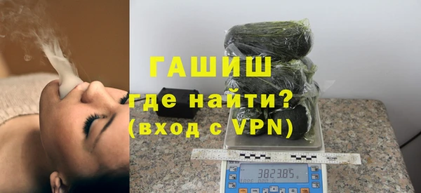 герыч Богородск