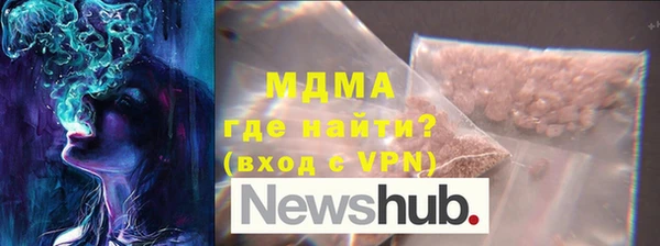 прущая мука Аркадак