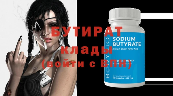 таблы Инта