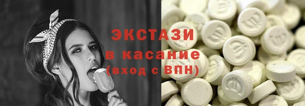 таблы Иннополис