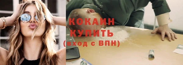 герыч Богородск