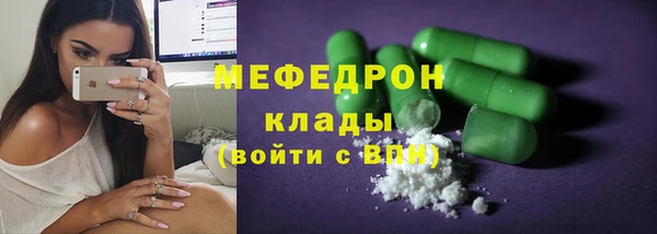кокаин Богородицк