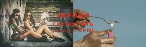 герыч Богородск