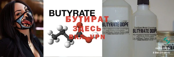 кокаин Богородицк
