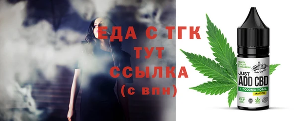 герыч Богородск