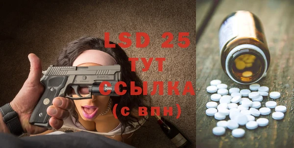 кокаин Богородицк