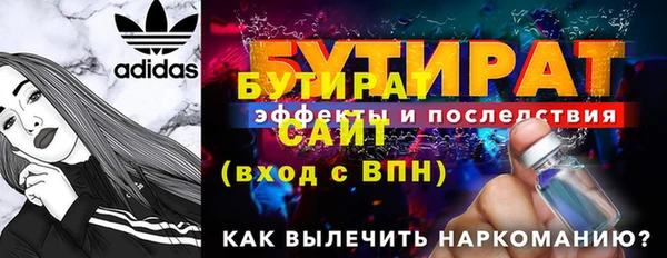 винт Богданович