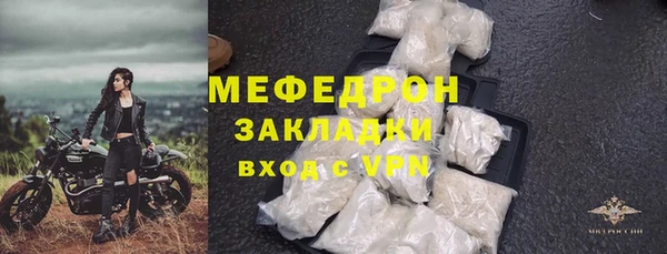 кокаин Богородицк