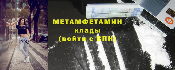 кокаин Богородицк