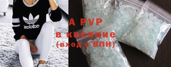 а пвп мука Краснотурьинск