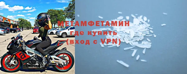 кокаин Богородицк