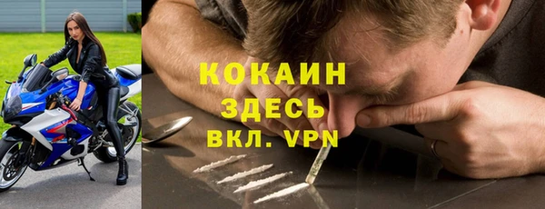 герыч Богородск