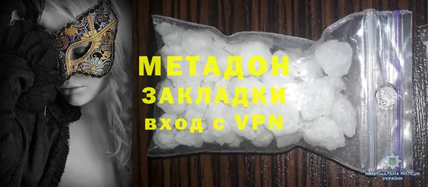 кокаин Богородицк