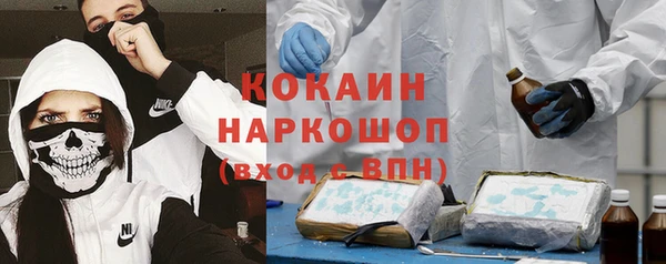меф Красноперекопск