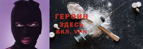 кокаин Богородицк