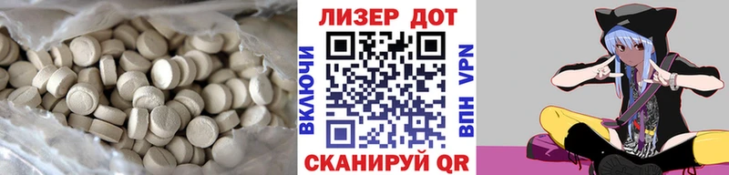 LSD-25 экстази ecstasy Кондрово