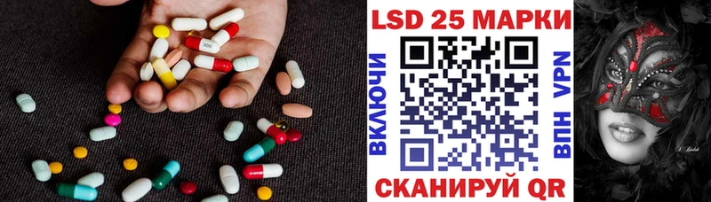 ЛСД экстази кислота  Кондрово 