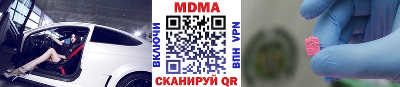 МДМА кристаллы Кондрово