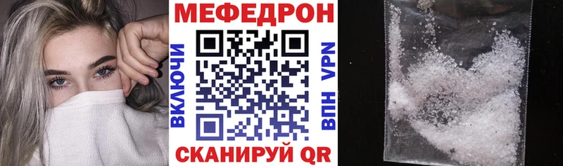 где продают   Кондрово  blacksprut рабочий сайт  МЕФ mephedrone 