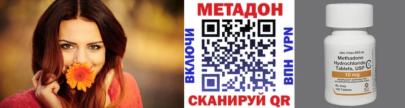 МЕТАДОН мёд  ссылка на мегу ССЫЛКА  Кондрово  как найти закладки 