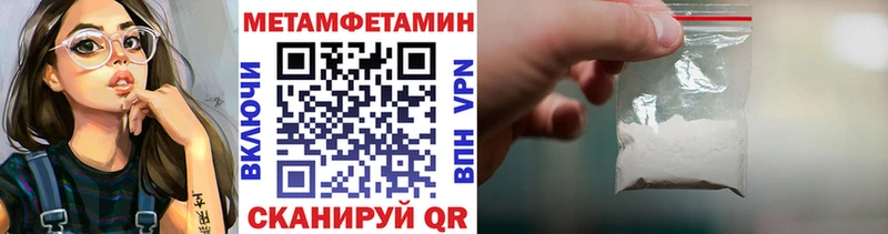 Первитин витя  Кондрово 